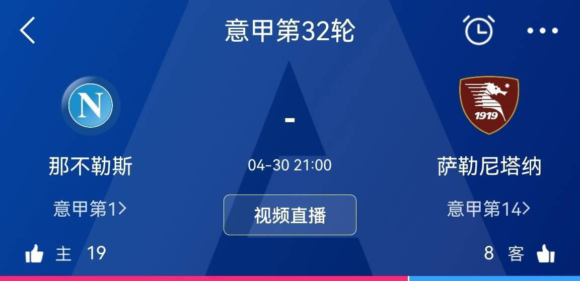 其他可出战的后卫为万-比萨卡、达洛特、雷吉隆、埃文斯、瓦拉内。